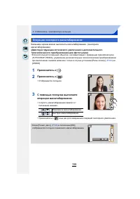 Страница 199