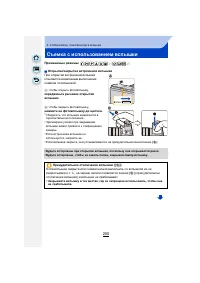 Страница 200