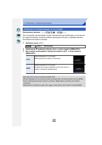 Страница 206