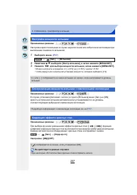 Страница 207