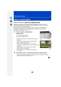 Страница 208