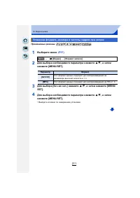 Страница 211