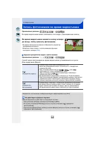 Страница 214