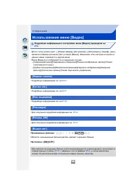 Страница 215