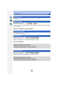 Страница 216