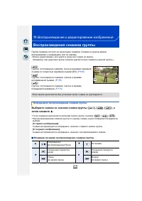 Страница 218