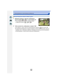 Страница 219