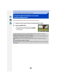 Страница 220