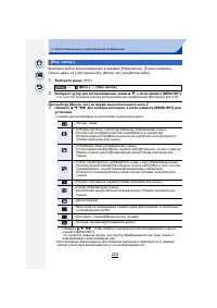 Страница 223