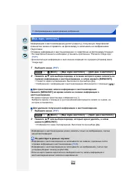 Страница 224