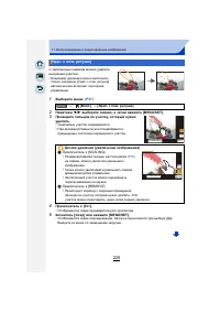 Страница 225