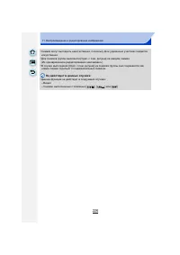 Страница 226