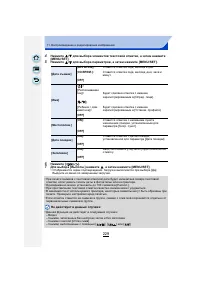 Страница 229