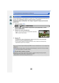 Страница 230