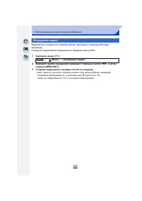 Страница 232