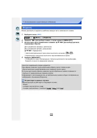 Страница 234