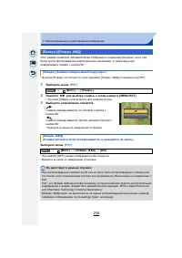 Страница 235