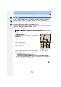 Страница 237