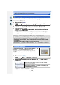 Страница 240