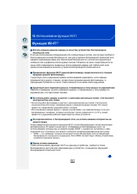 Страница 241