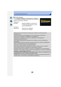 Страница 243