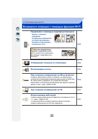 Страница 244