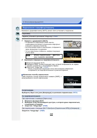 Страница 246