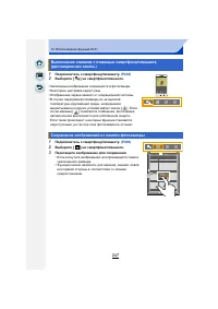 Страница 247