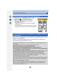 Страница 248