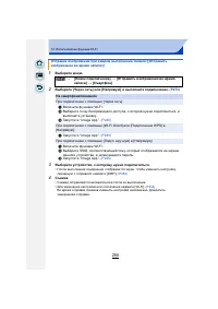 Страница 250