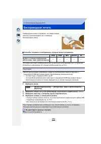 Страница 253