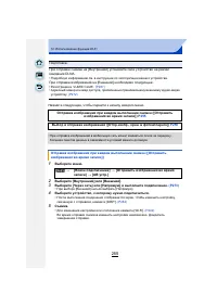 Страница 255