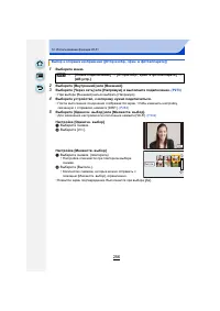 Страница 256