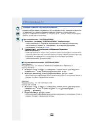 Страница 258