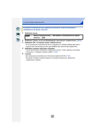 Страница 259