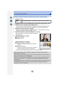 Страница 260