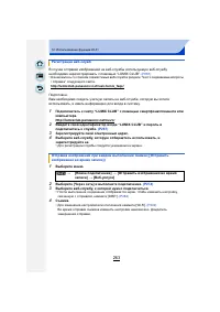 Страница 263