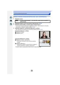 Страница 264