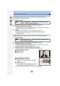 Страница 266