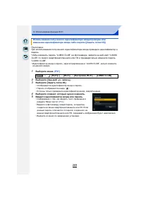 Страница 269