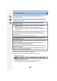 Страница 270