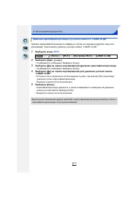 Страница 271