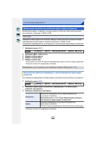 Страница 272