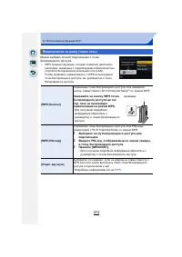 Страница 274