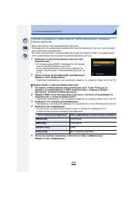 Страница 275