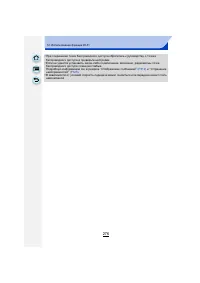 Страница 276