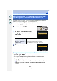 Страница 278