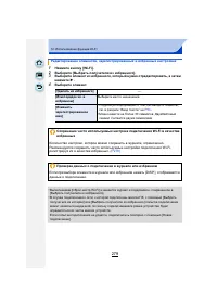 Страница 279