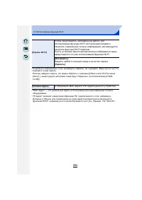 Страница 284