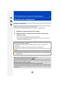 Страница 285